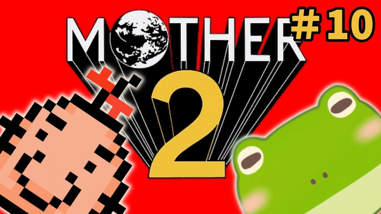 【MOTHER2】#10 エンディングまで泣くわけにはいかん！【実況】