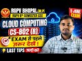 Cloud Computing 5 June Exam से पहले ज़रूर देखें 😱 | RGPV Cloud Computing Top 25 Questions 2026