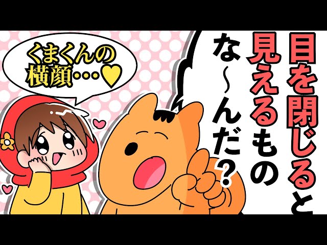あげ丸様 YouTube