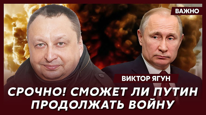 Экс-замглавы СБУ генерал Ягун о двойниках Путина