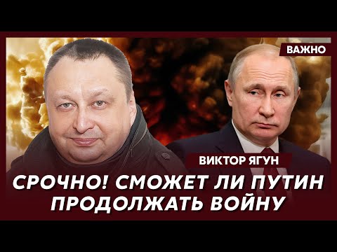 Экс-замглавы СБУ генерал Ягун о двойниках Путина