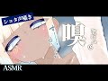 睡眠導入 ASMR くっさぁ っていっぱい嗅がせたい変 さん向け 新人Vtuber 眼力えど 睡眠導入 ASMR くっさぁ っていっぱい嗅がせたい変 さん向け 新人Vtuber 眼力えど