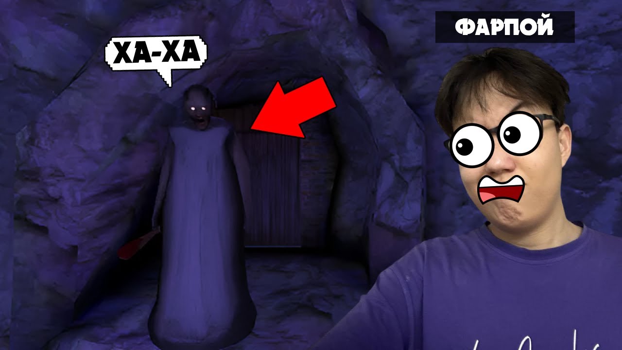 ЖАҢА ГРЕННИ ШЫҒЫПТЫҒОЙ! ГРЕННИ 5 ТІ ОЙНАДЫМ ! 😱