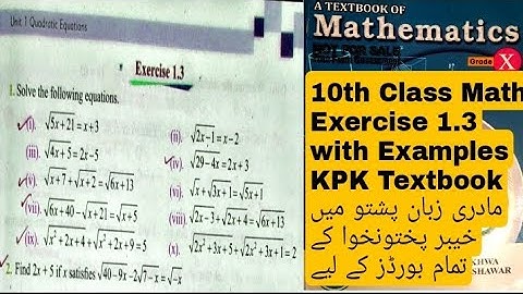 Exercise 1.3 | 10th Class Math | Radical Equations | Quadratic Formula | SLO Based | QAS Edu