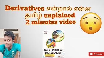 Derivative in tamil | what is derivative Tamil | derivative  market tamil | derivative instruments