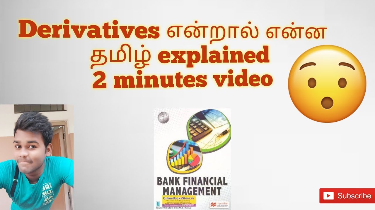 Derivative in tamil | what is derivative Tamil | derivative  market tamil | derivative instruments