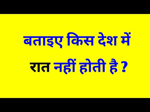 very-important-gk-question-and-answers-|-paheliyan-in-hindi-|-interesting-gk-|-paheli-chutkule-jokes