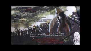 Drag-on Dragoon 3 (Drakengard 3) Growing Wings Website Music