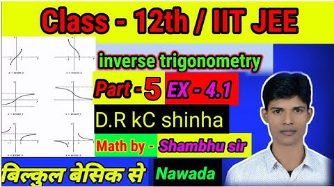 Inverse trigonometric function class 12 / Ex 4.1 part 5  /Book Dr KC sinha