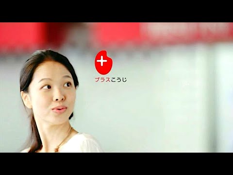 雨宮亜衣 : プラスこうじ (201211)