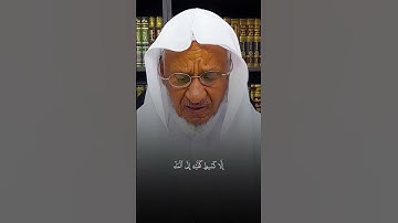 ما تيسر من سورة #الرعد بصوت الشيخ #أحمد_خليل_شاهين #ترند #اكسبلور