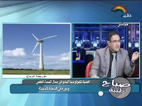 صباح طيبه 1 2 2018 د محمد سالم مدرس بهندسة طاقة اسوان