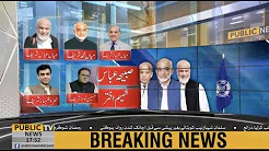 Watch important details of Hudaibiya Paper Mills Reference in this overlay