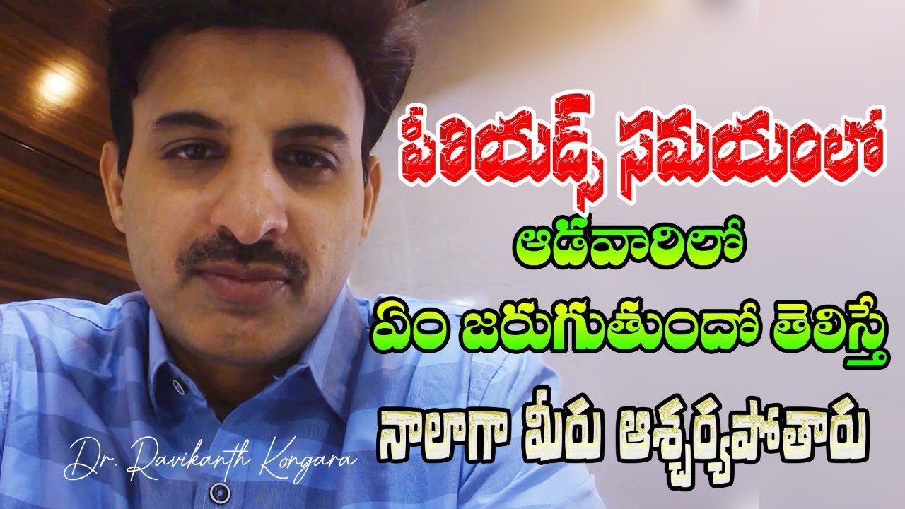 Main Causes of Over Bleeding | Heavy Periods | Healthy Uterus | Iron Deficiency|Dr.Ravikanth Kongara