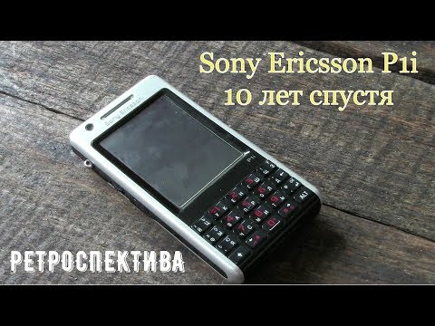 Sony ericsson w100i прошивка update service update
