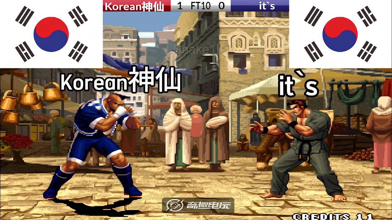 KOF 98 - Korean神仙 vs it`s FT10