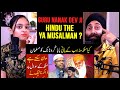 Sikh reaction on kia baba guru nanak muslim tay  punjabireel tv