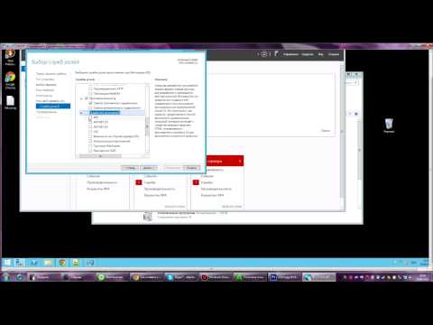 Установка и настройка ASP.NET IIS на Windows 8