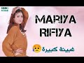 Maria Rifia Ghbina Kahla COVER Amine Malto ماريا الريفية Maria Rifia Ghbina Kahla COVER Amine Malto ماريا الريفية