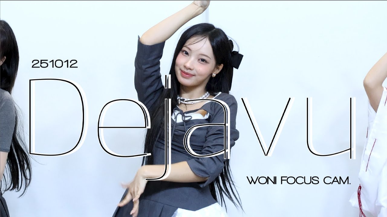 251012 𝜗ৎ 4K RESCENE 리센느 원이 WONI 'Dejavu'  focus fancam. 𝜗ৎ 