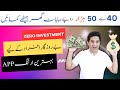 Best real earning app for pakistani people  zarya app