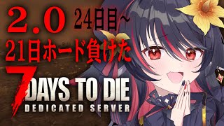 あかいとまとVtuberの配信のサムネイル画像