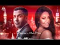Sherine X Cheb Mami HABITO حبيتو Rai Remix 2026 