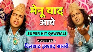 Menu Yaad Aave #qawwali | Dilshad Irshad Sabri | Qawwali Urs Nazarali Sarkar - Hadiyana