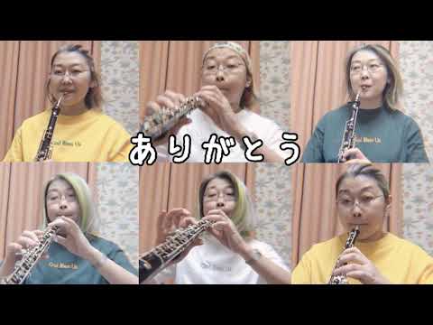 藤井風「きらり」前奏＋α でありがとう(アレンジ)【多重録画】