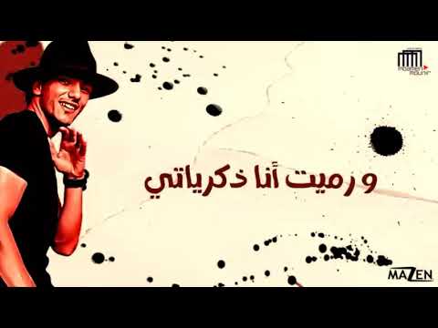 لميت شنطه حياتى حوده بندق من مهرجان جهاز كشف الجدعنه توزيع حوده بندق ٢٠٢٠ 