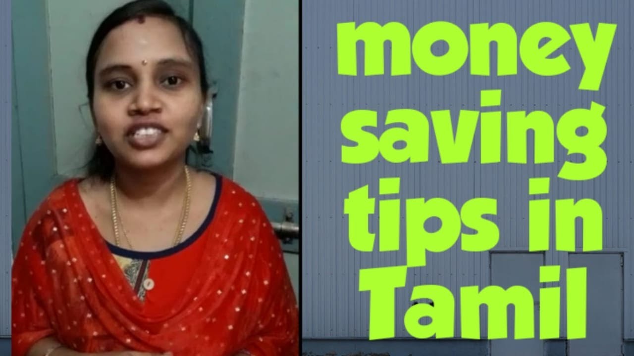 money-saving-tips-in-tamil
