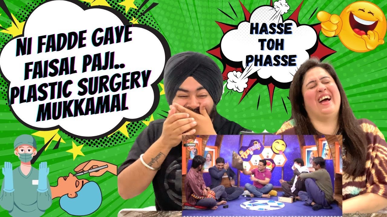 Punjabi Reaction on Jani Bhai Ko Huwi Plastic Surgery Ki Offer | Sajjad Jani Official 