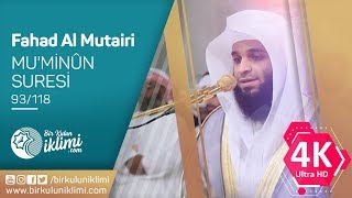 Mü’minûn Suresi 93/118 - Fahad Al Mutairi - 4K Quran - Ruhunuza işleyecek harika tilavet