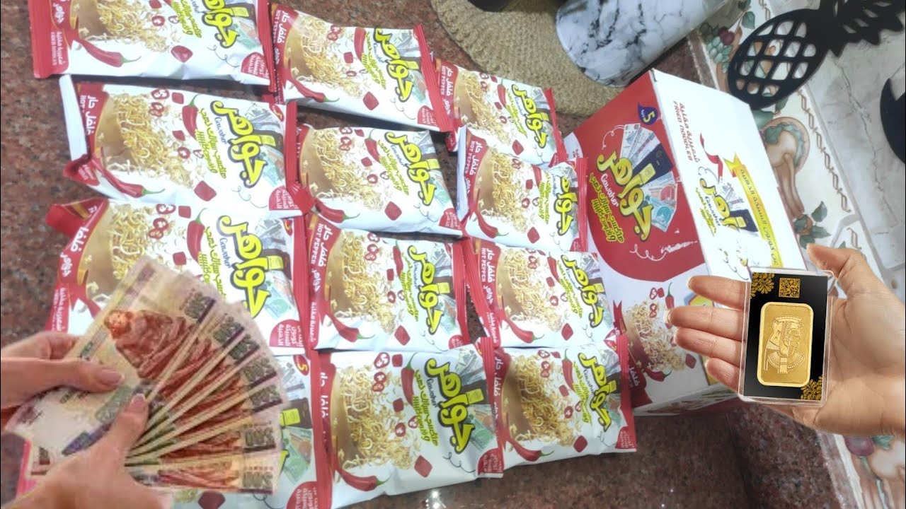 فتحنا كرتونة جواهر اللي بتكسب دهب وفلوس💰🪙تعالوا شوفوا كسبنا ايه ومين حظه حلو💵💲💲