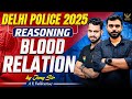 📚Delhi Police Constable Reasoning 2025🔥| Delhi Police Blood Relation | DP Reasoning | by Jony Sir