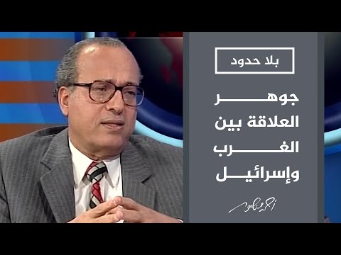 فيديو: الصهاينة - من هم؟ ما هو جوهر الصهيونية؟