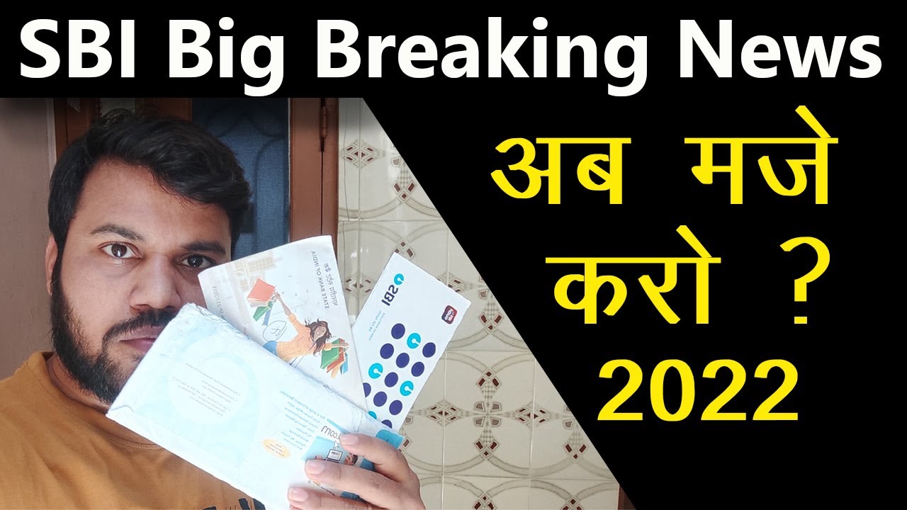 sbi account me minimum balance kitna hona chahiye 2022, SBI Minimum Balance Rules 2022