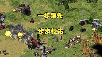 【红警08】红警一步领先步步领先！铁幕卡车配合坦克直冲敌营！ |Red alert 2#紅警08 #08紅警 #紅色警戒#hongjing08