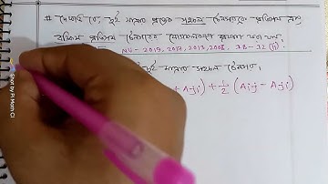 Tensor Analysis Demo class 2