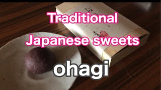 Traditional Japanese Sweets Ohagi