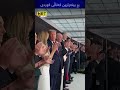 دۆناڵد ترەمپ لە کاتی سەیرکردنی یاری کۆتایی مۆندیالدا سڵاوی سەربازی دەکات