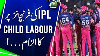 IPL franchise accused of child labor | Geo Super