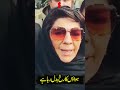 "Deal With Government? | Aleema Khan's Big Statement Revealed! #AleemaKhan #GovernmentDeal