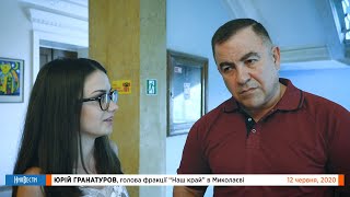 НикВести: Гранатуров о кандидате в мэры Николаева от партии 