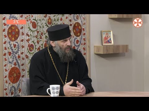 საზოგადოების როლი ეკლესიის გარშემო მიმდინარე მოვლენებთან დაკავშირებით -  იღუმენი მიქაელი (ბრეგვაძე)