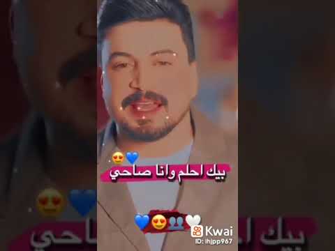 حمزة المحمداوي اعترف حالات واتس اب