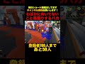 【味方に感謝】編成的に前でないとあかんよな？初心者なりに頑張りましたよ。#shorts #死ぬな #スプラトゥーン3