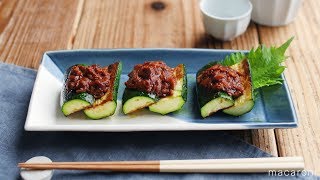 「ズッキーニのツナみそ田楽」のレシピ・作り方