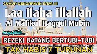 SHOLAWAT PEMBUKA REZEKI PENUH BERKAH - Laa ilaha illallah al malikul haqqul mubin