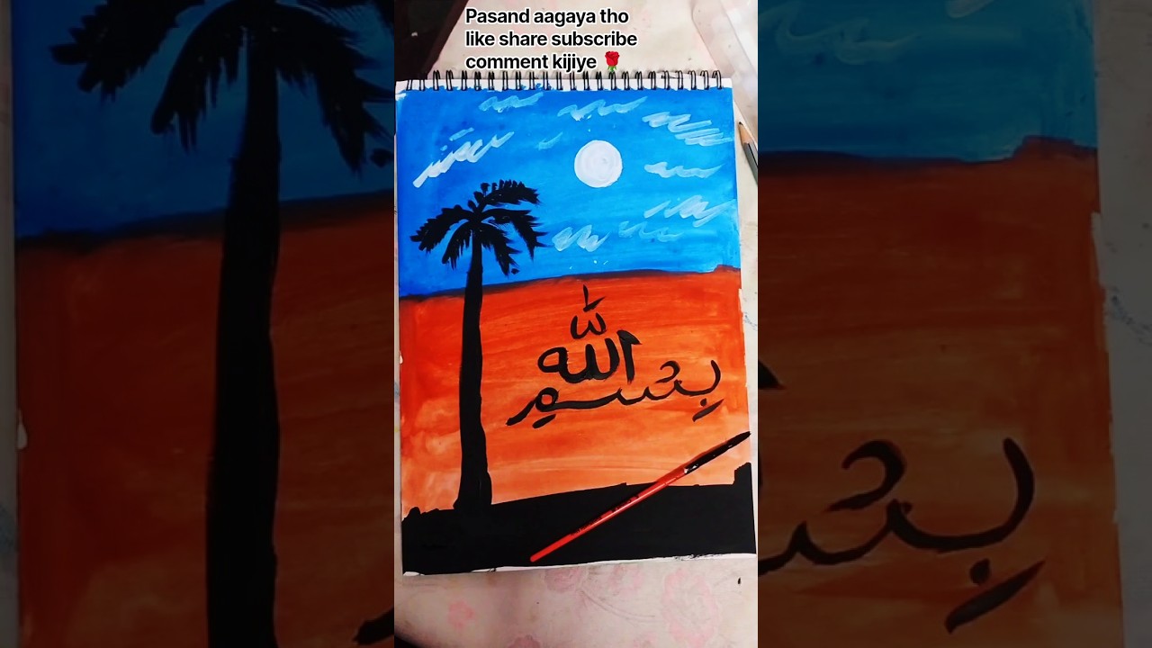 Bismillah Arabic calligraphy painting with water colours #arabicart #art#artshorts